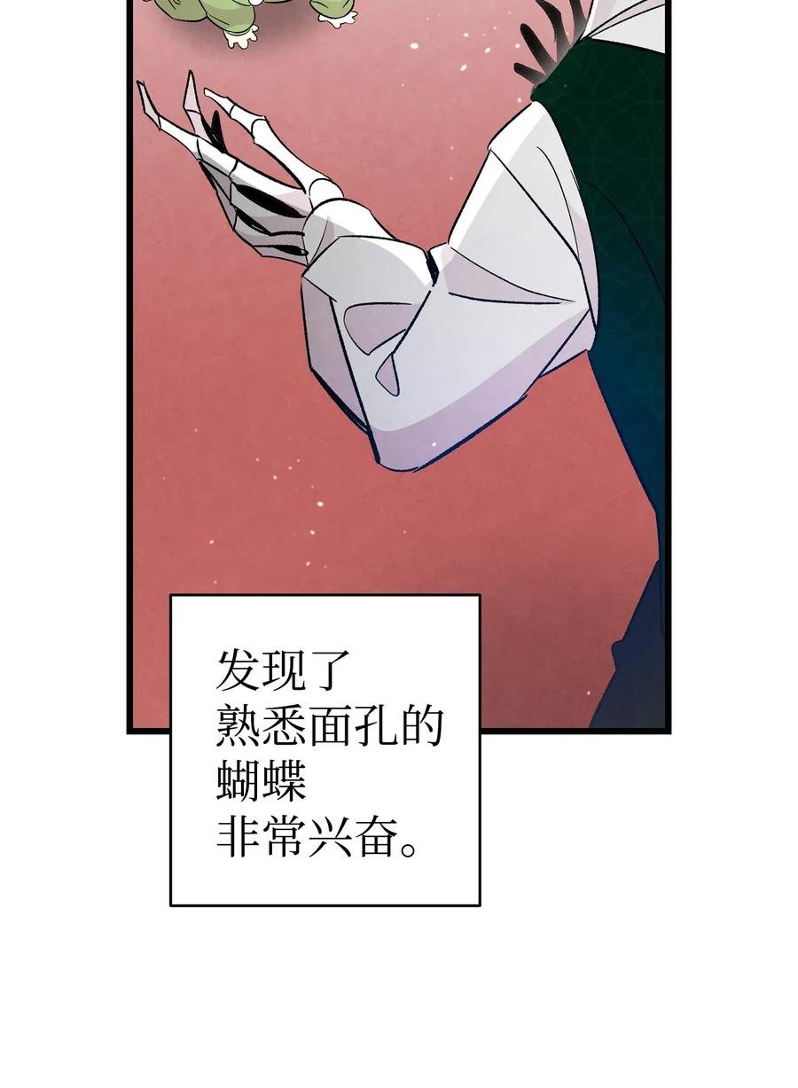54 人界战争