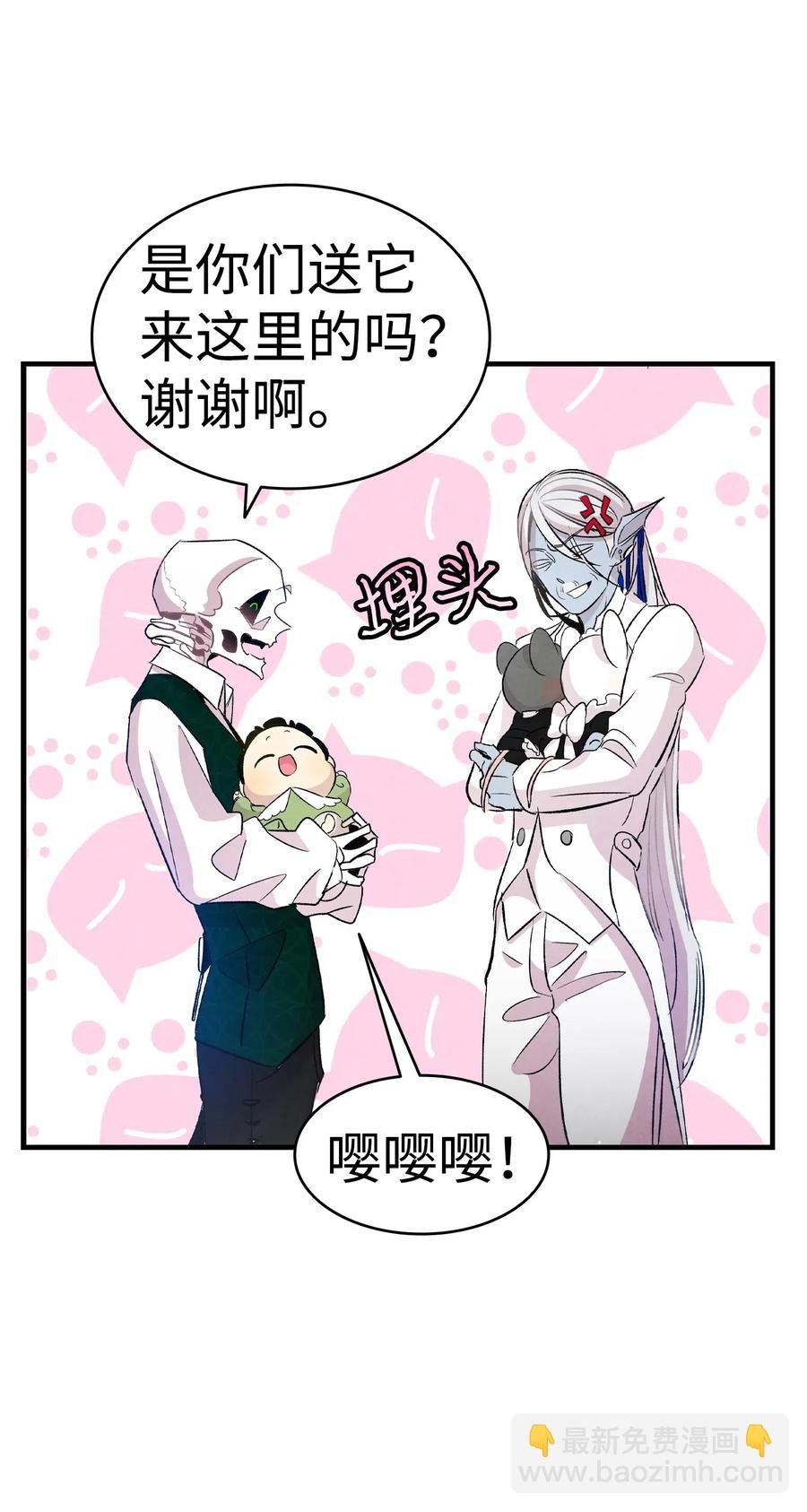 54 人界战争