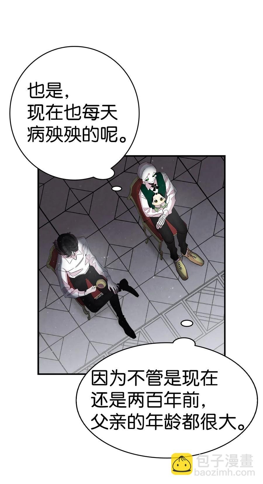 55 做梦