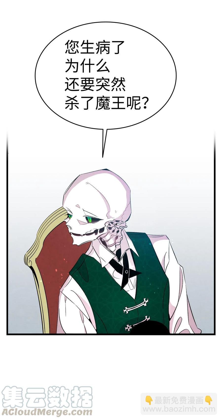 55 做梦