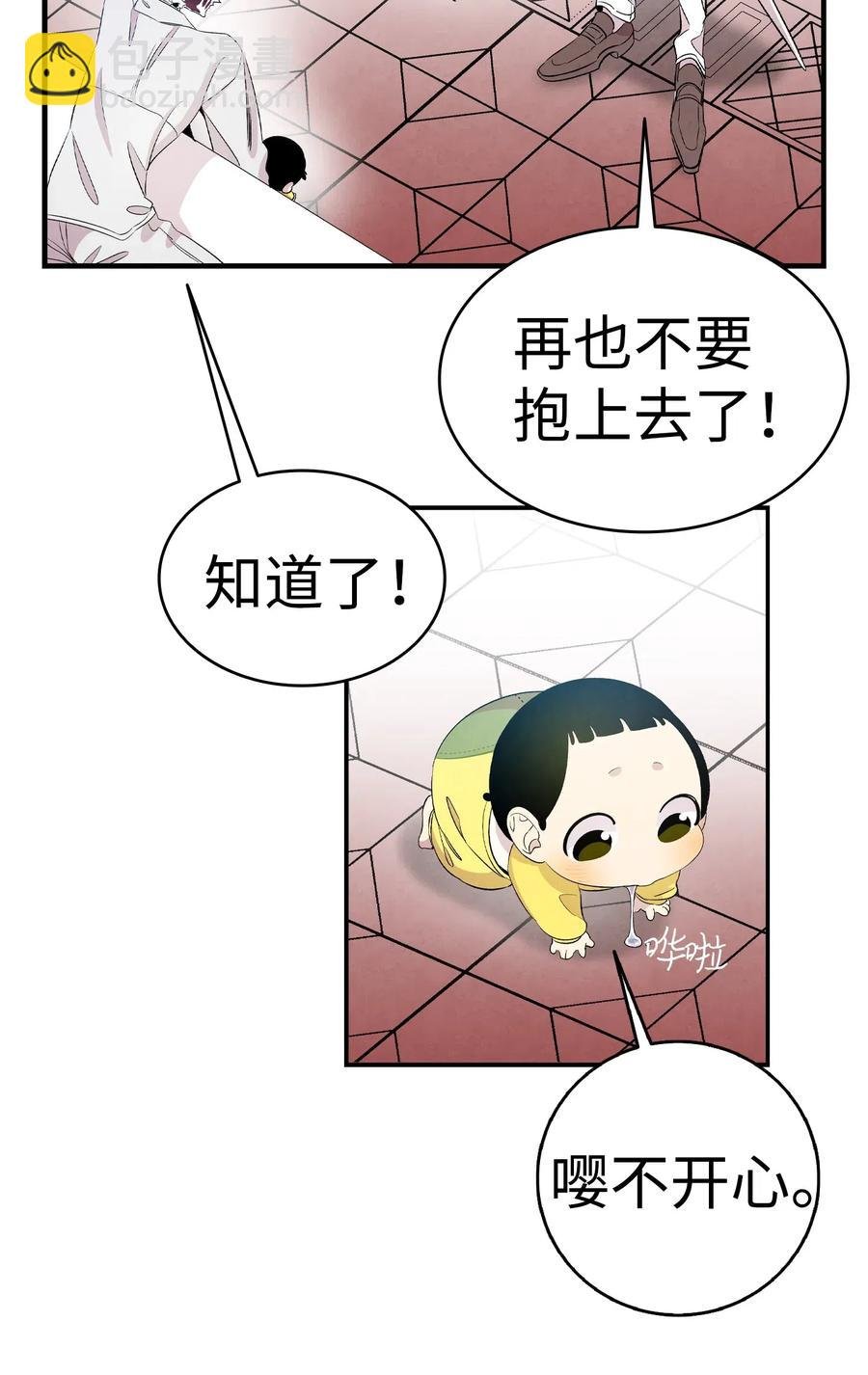 55 做梦