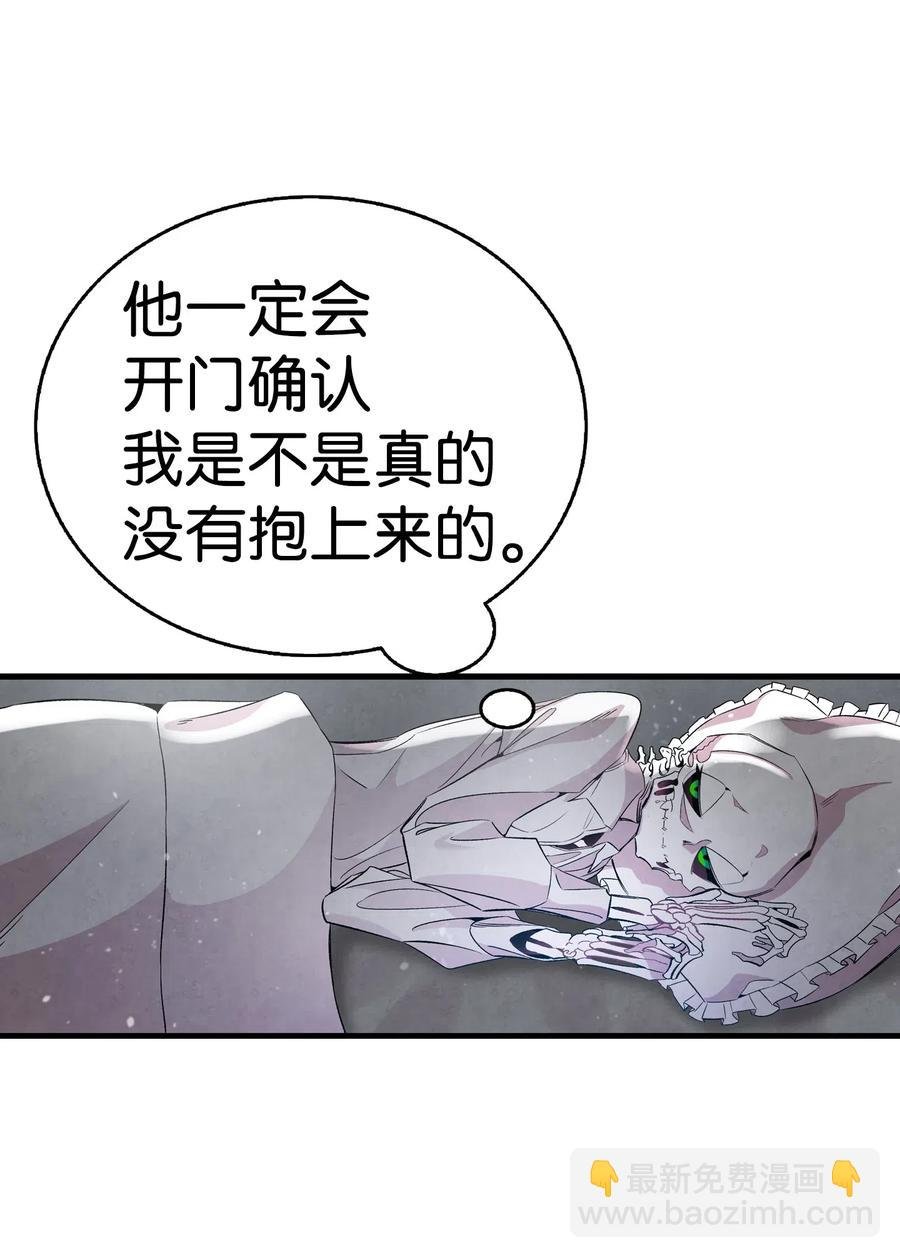 55 做梦