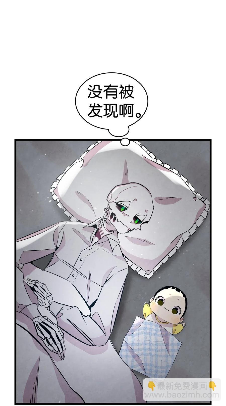 55 做梦