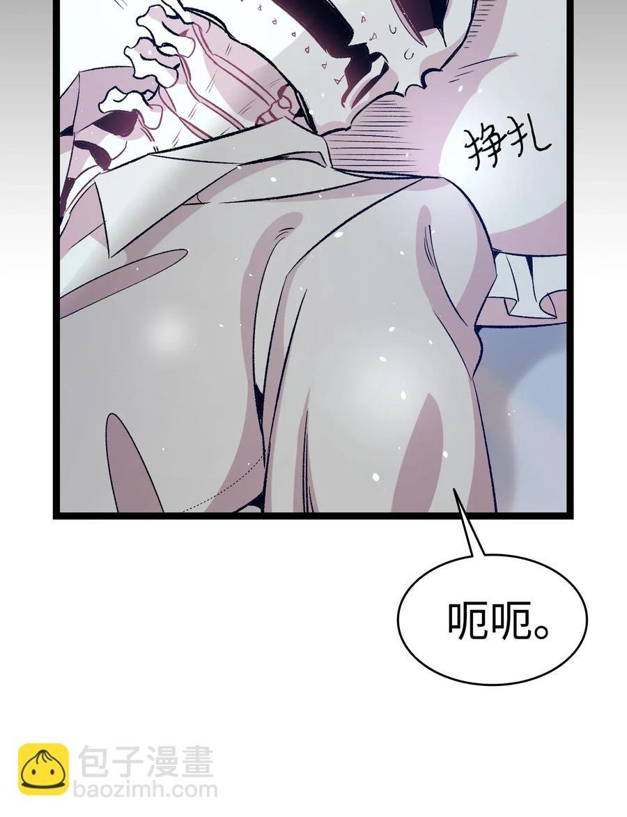 55 做梦