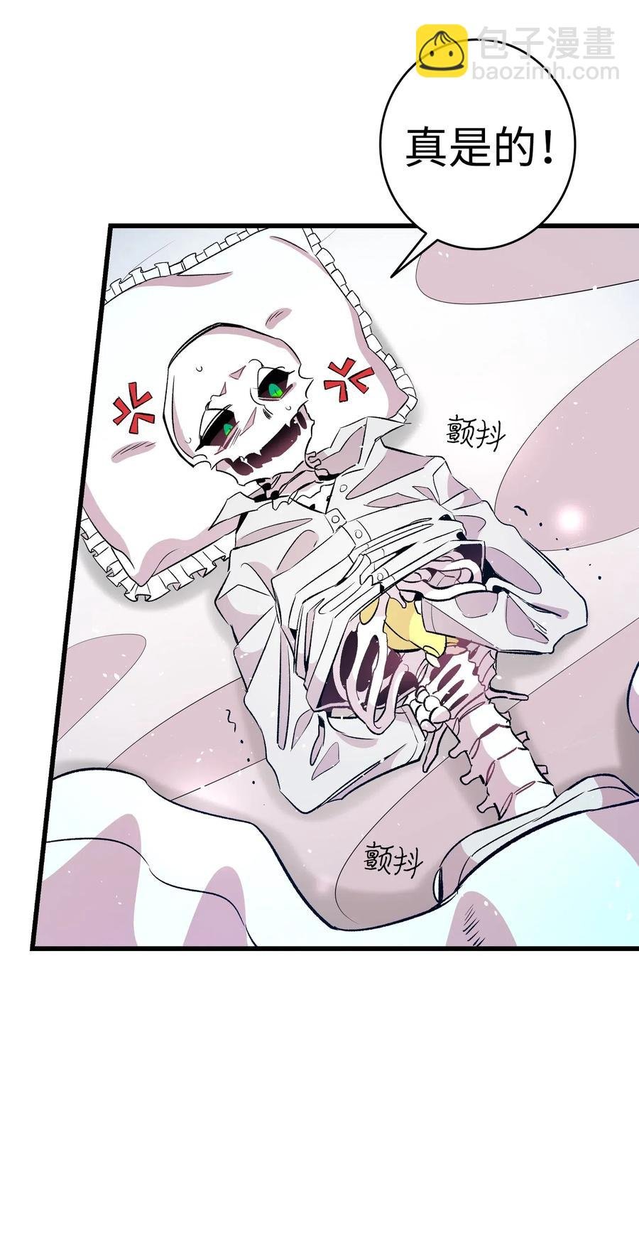 55 做梦