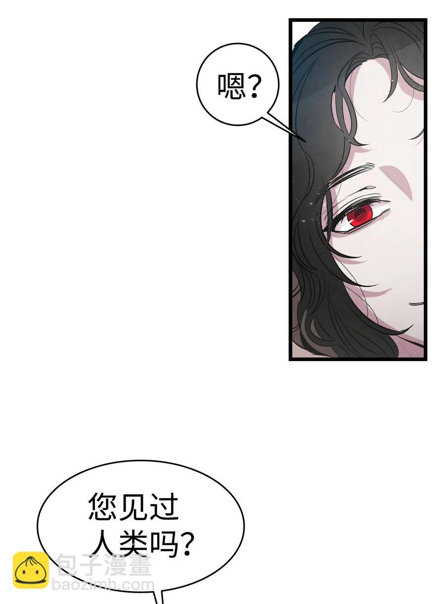 56 进水了