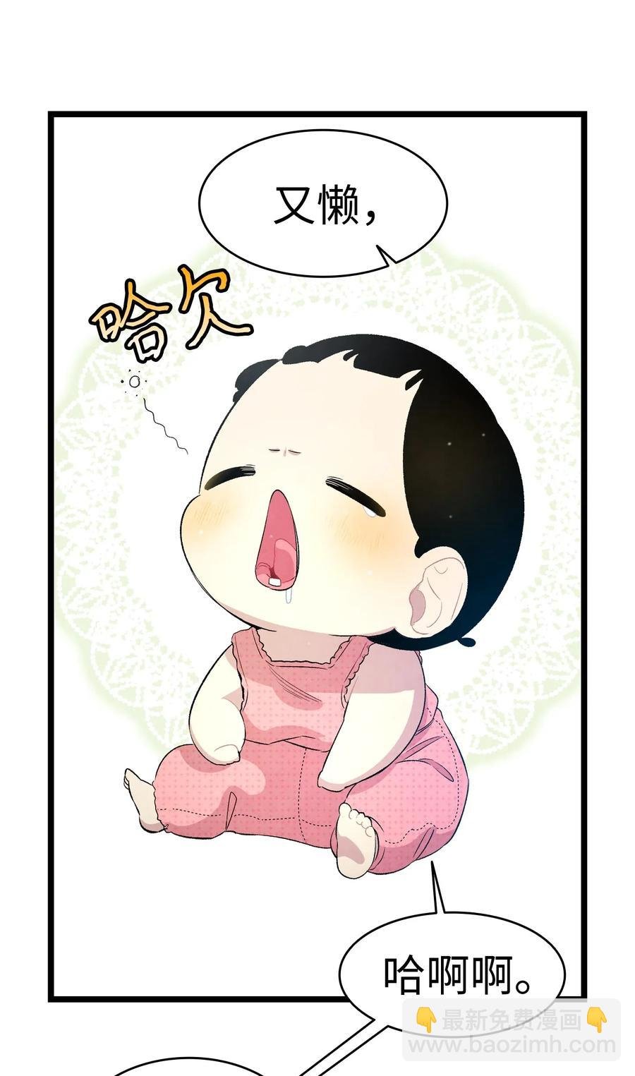 56 进水了