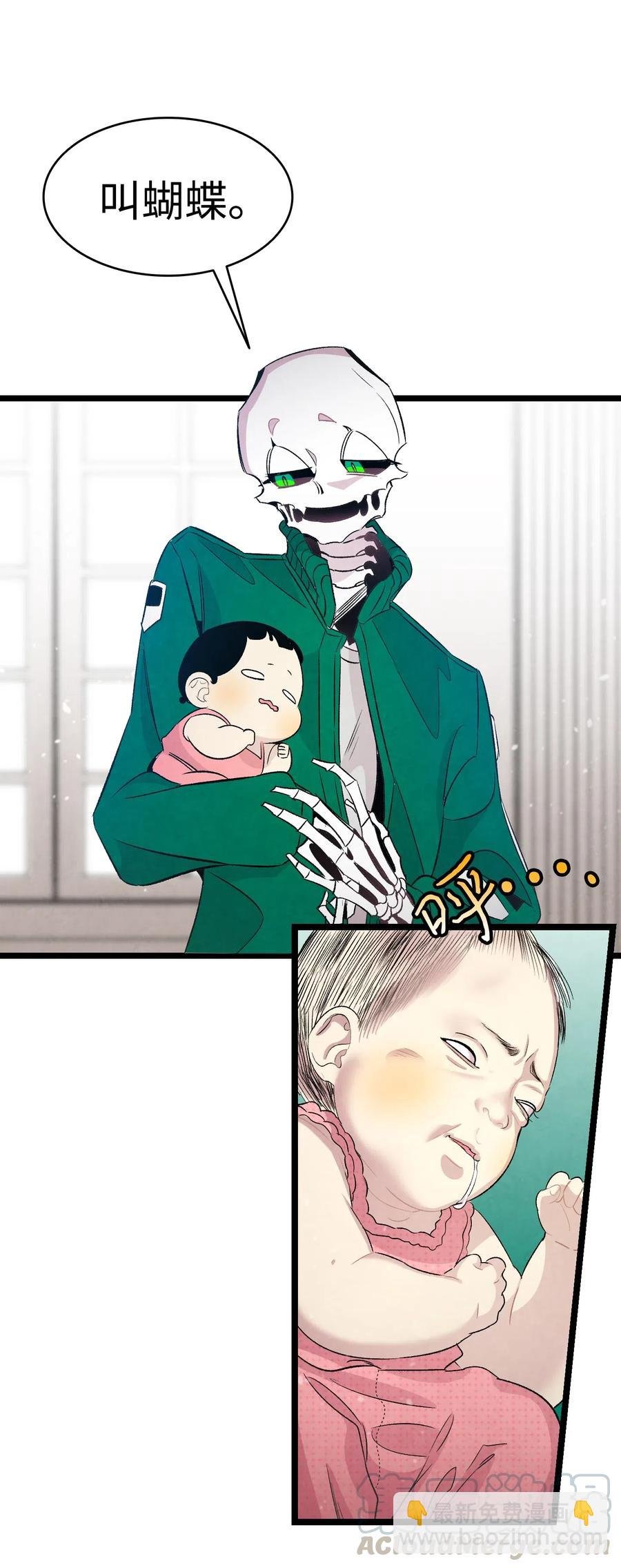 56 进水了