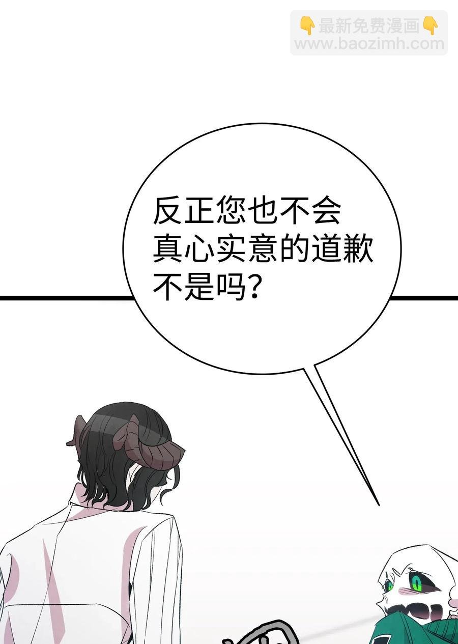 56 进水了