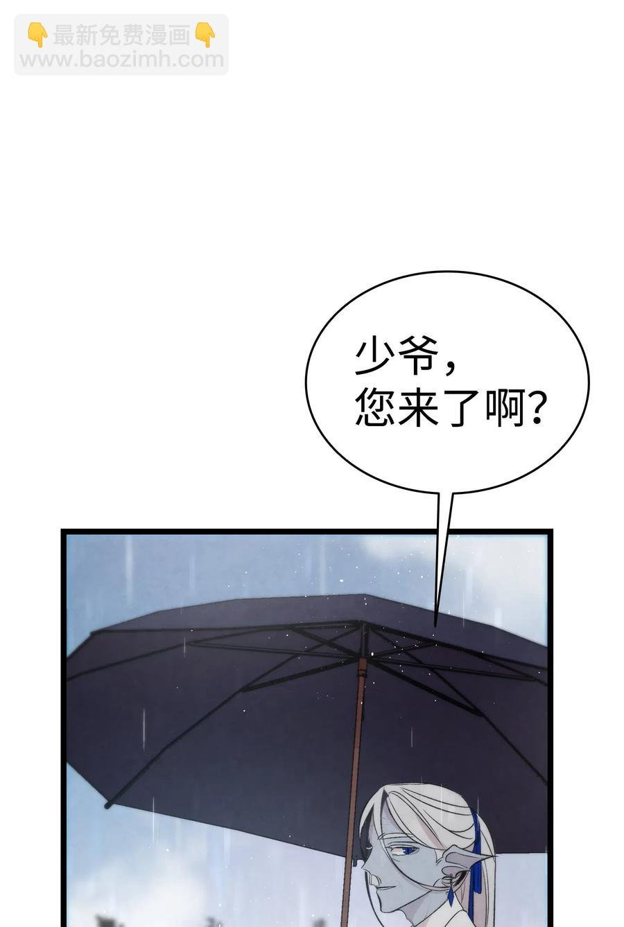 56 进水了
