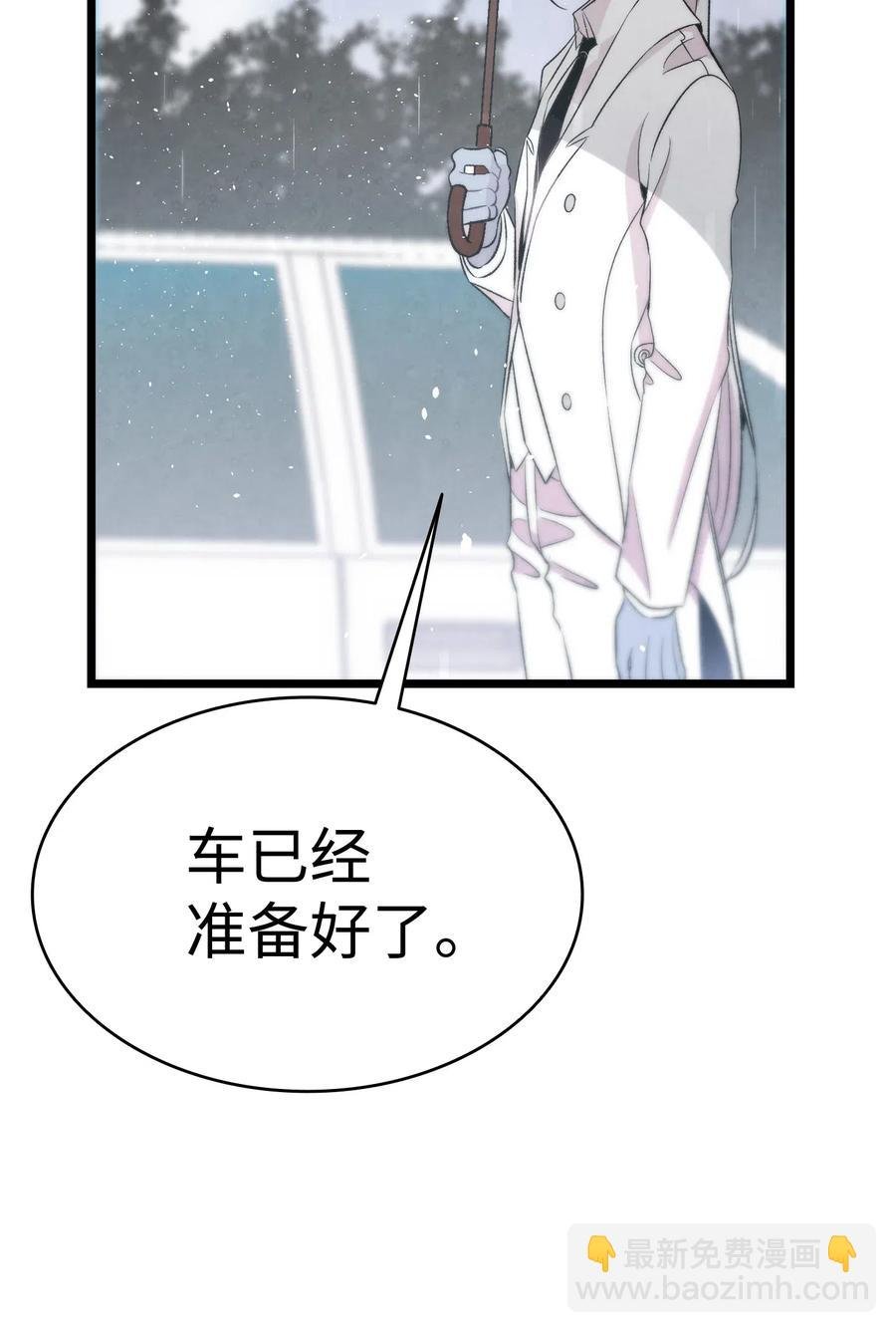 56 进水了