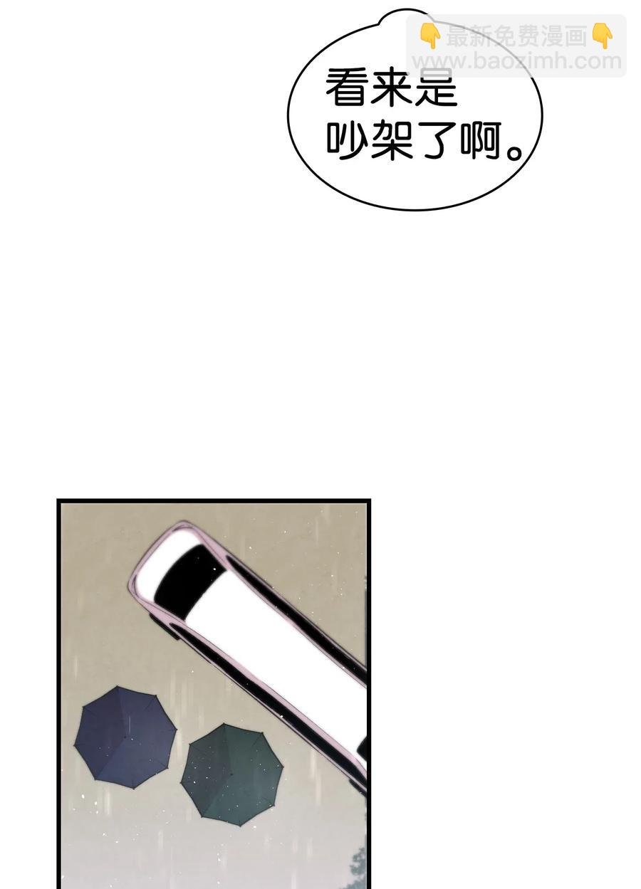 56 进水了