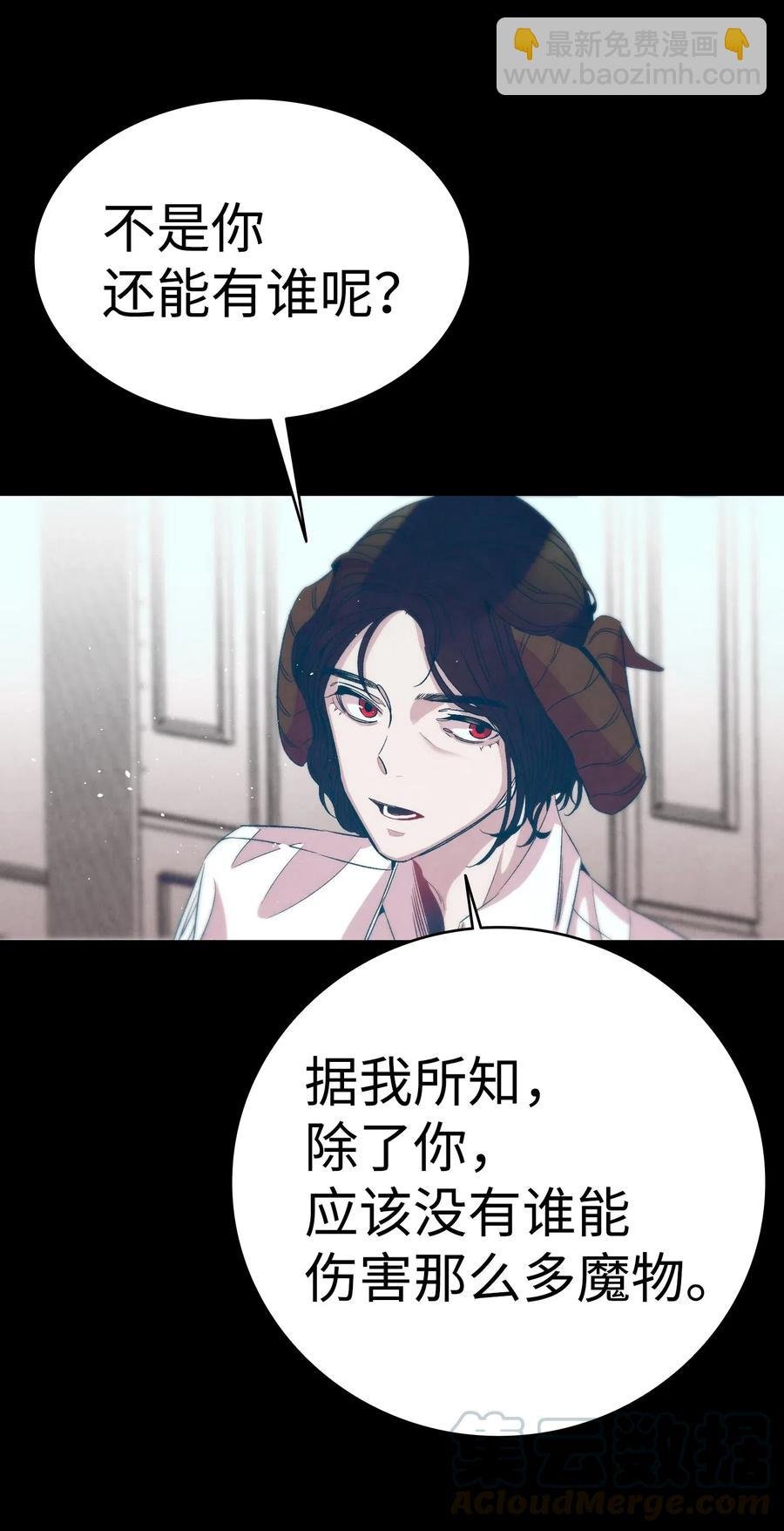56 进水了