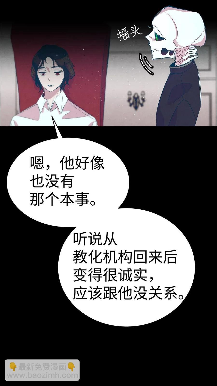 56 进水了