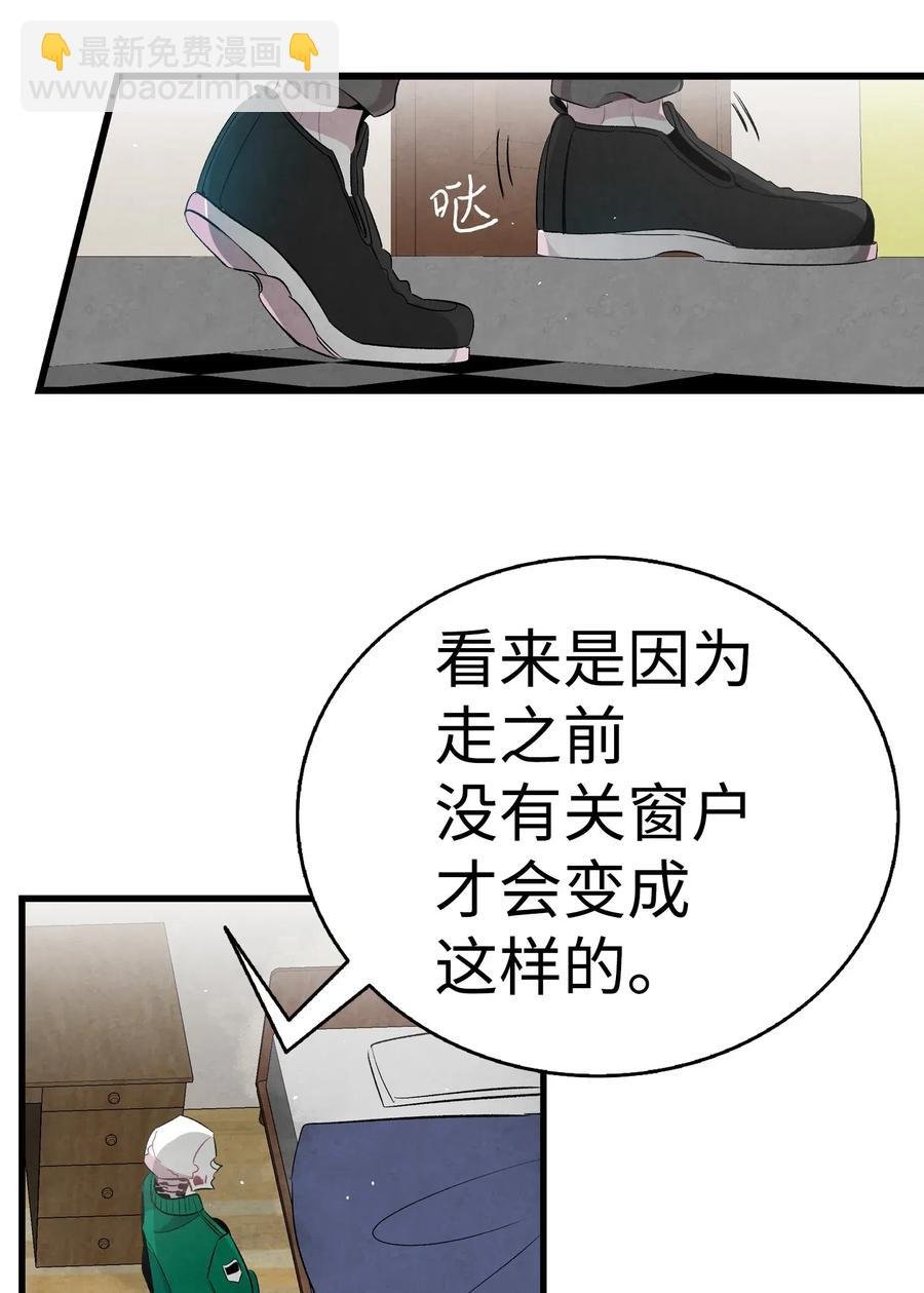 57 收拾家