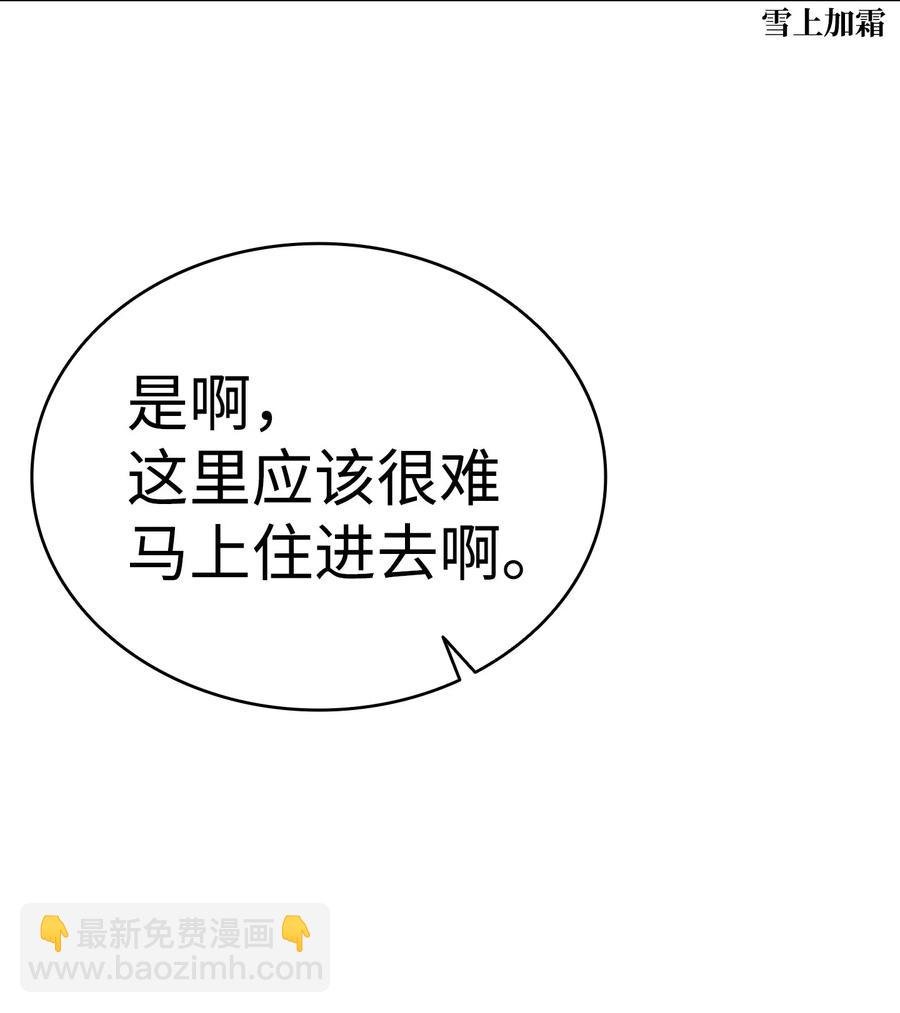 57 收拾家
