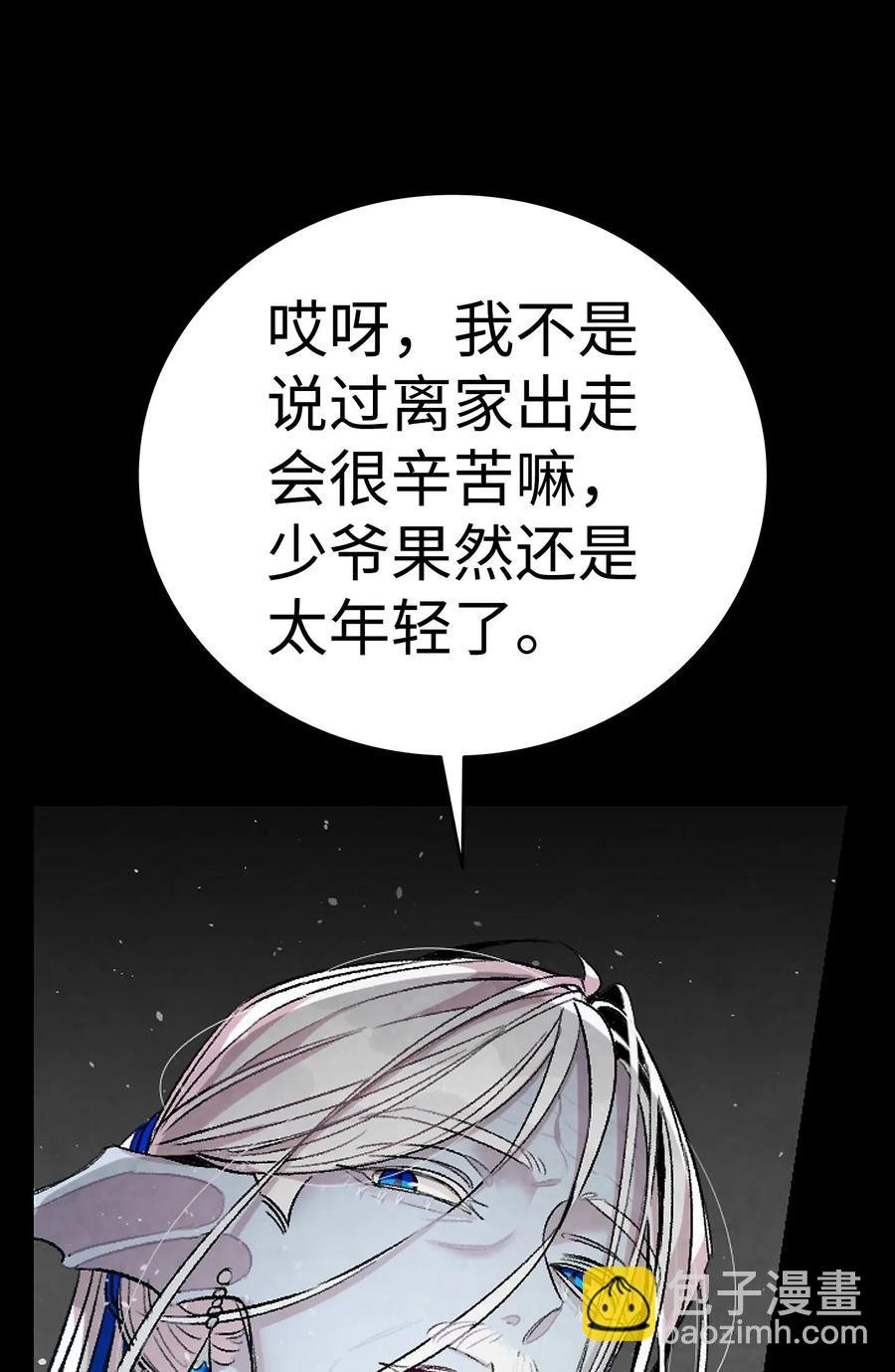 57 收拾家
