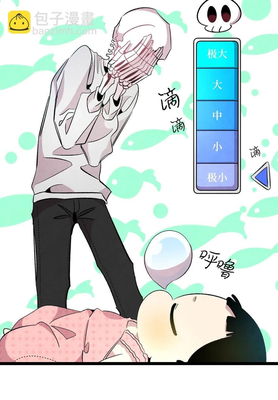 57 收拾家