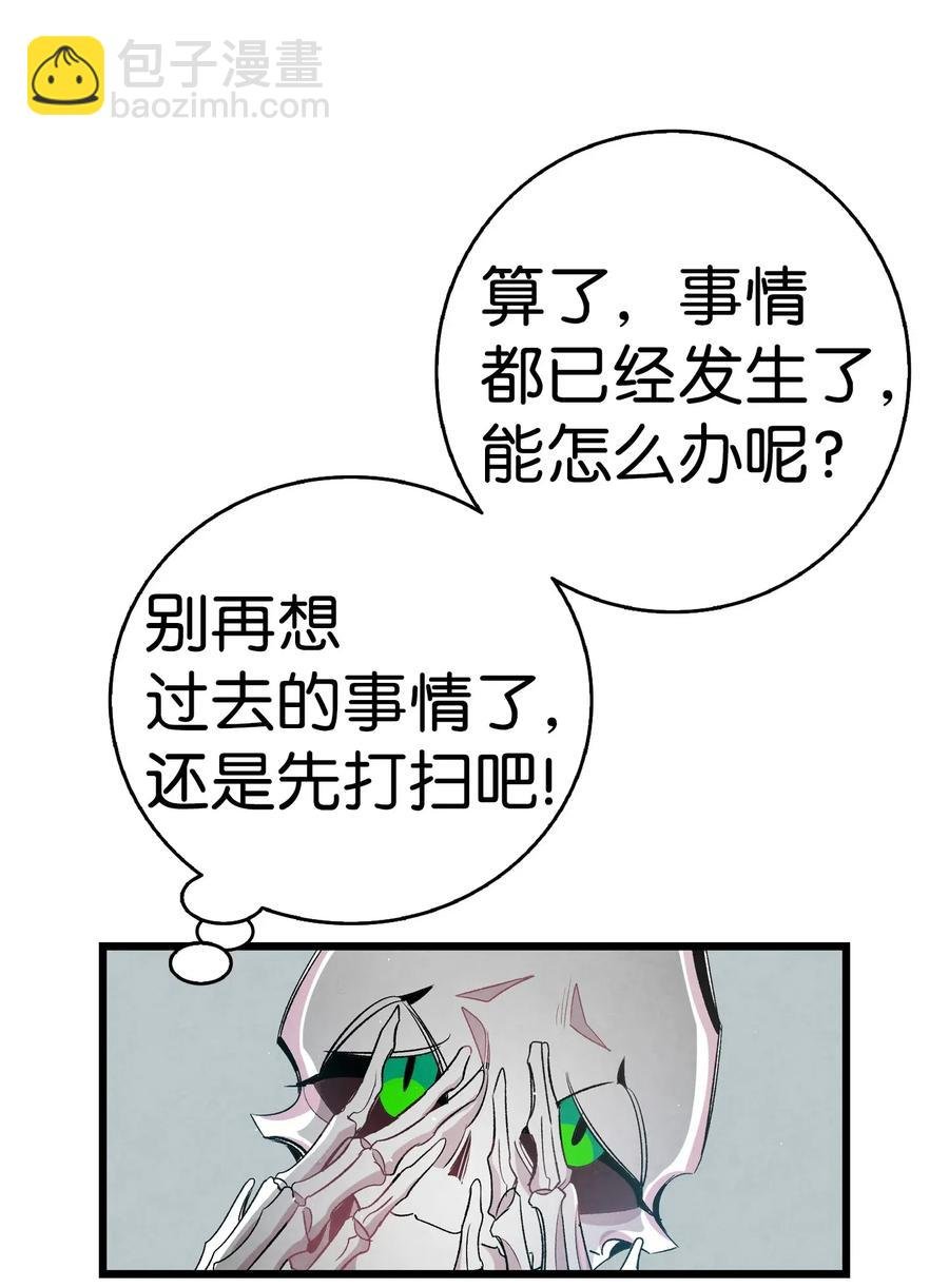 57 收拾家