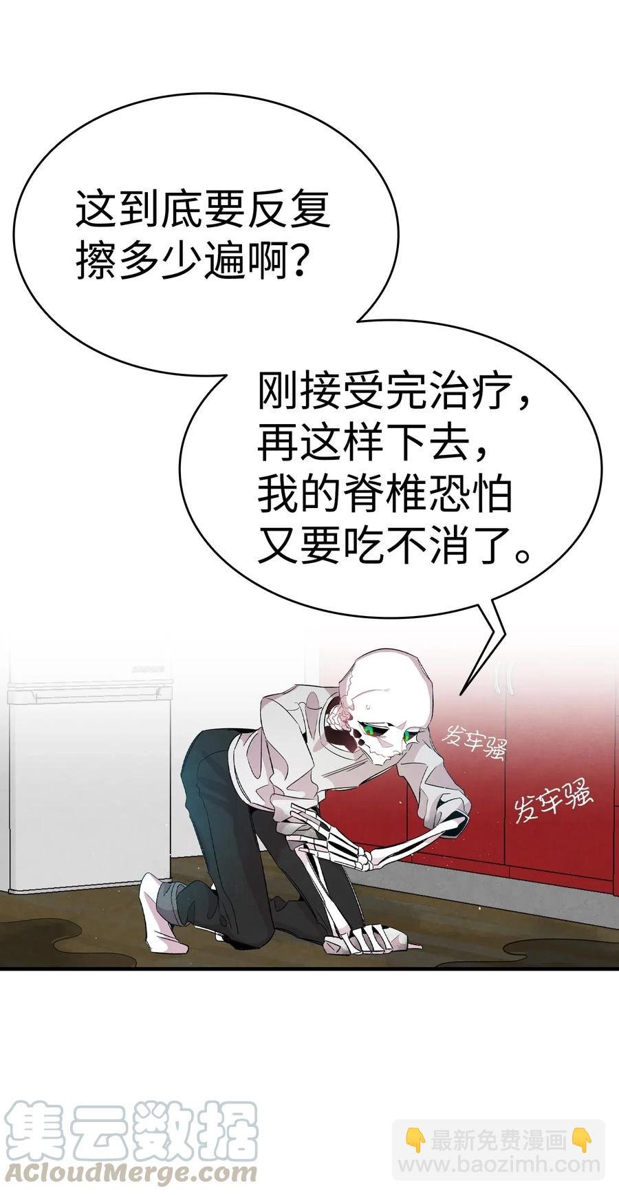 57 收拾家
