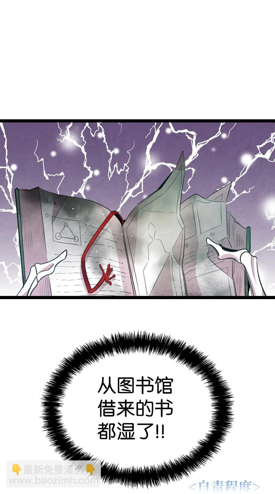 57 收拾家