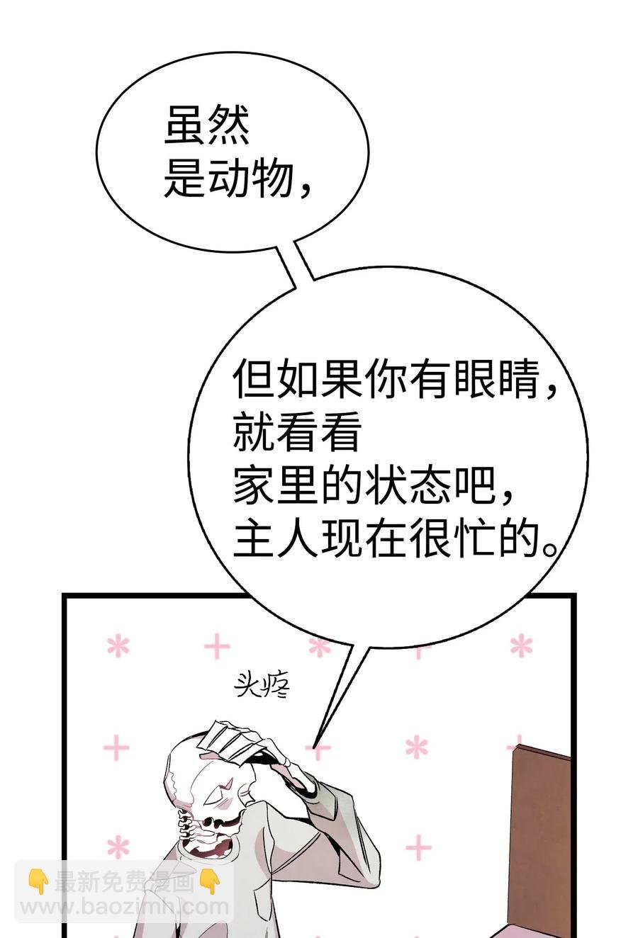 57 收拾家