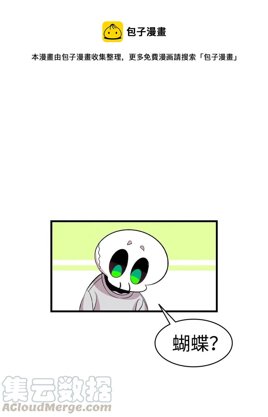 58 魅魔的诞生
