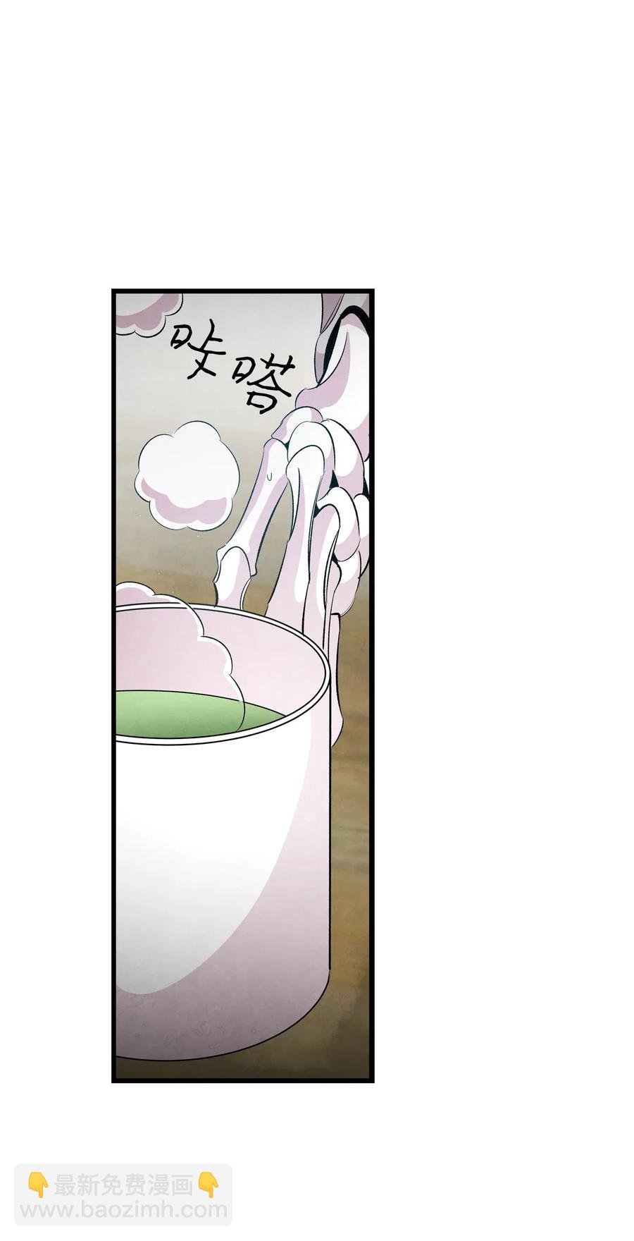 58 魅魔的诞生
