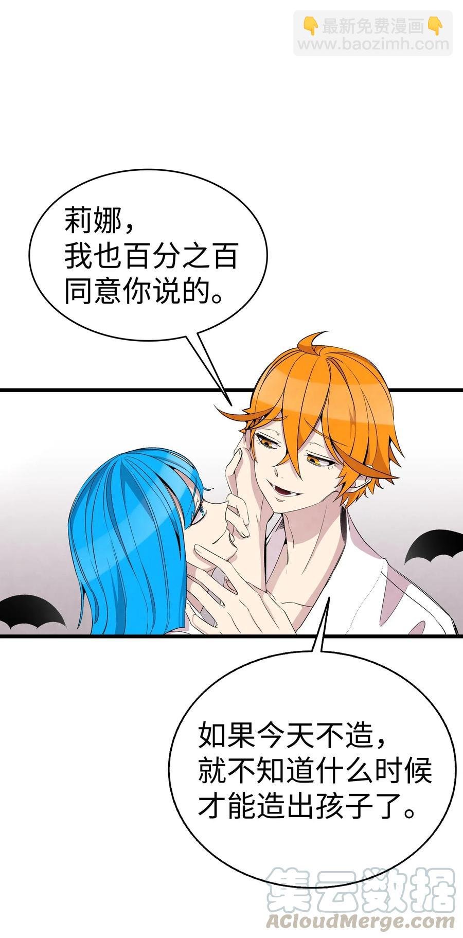 58 魅魔的诞生