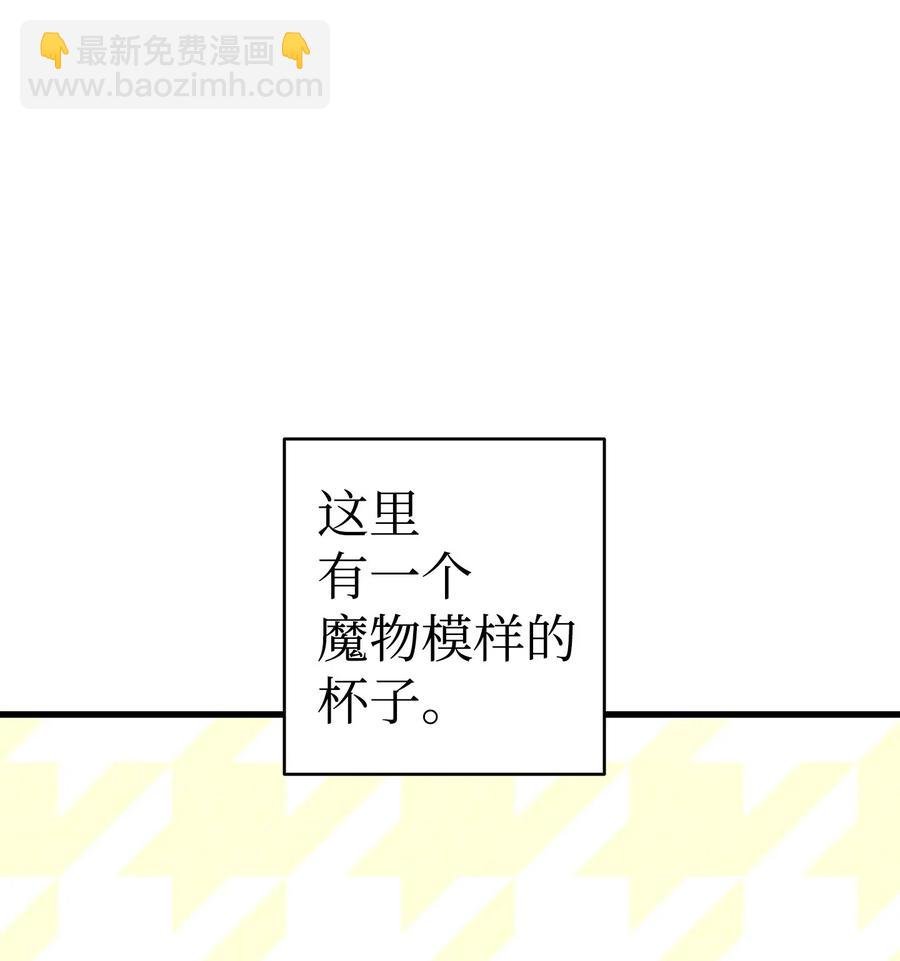 58 魅魔的诞生