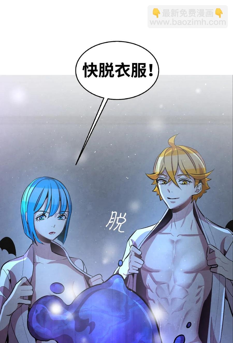58 魅魔的诞生