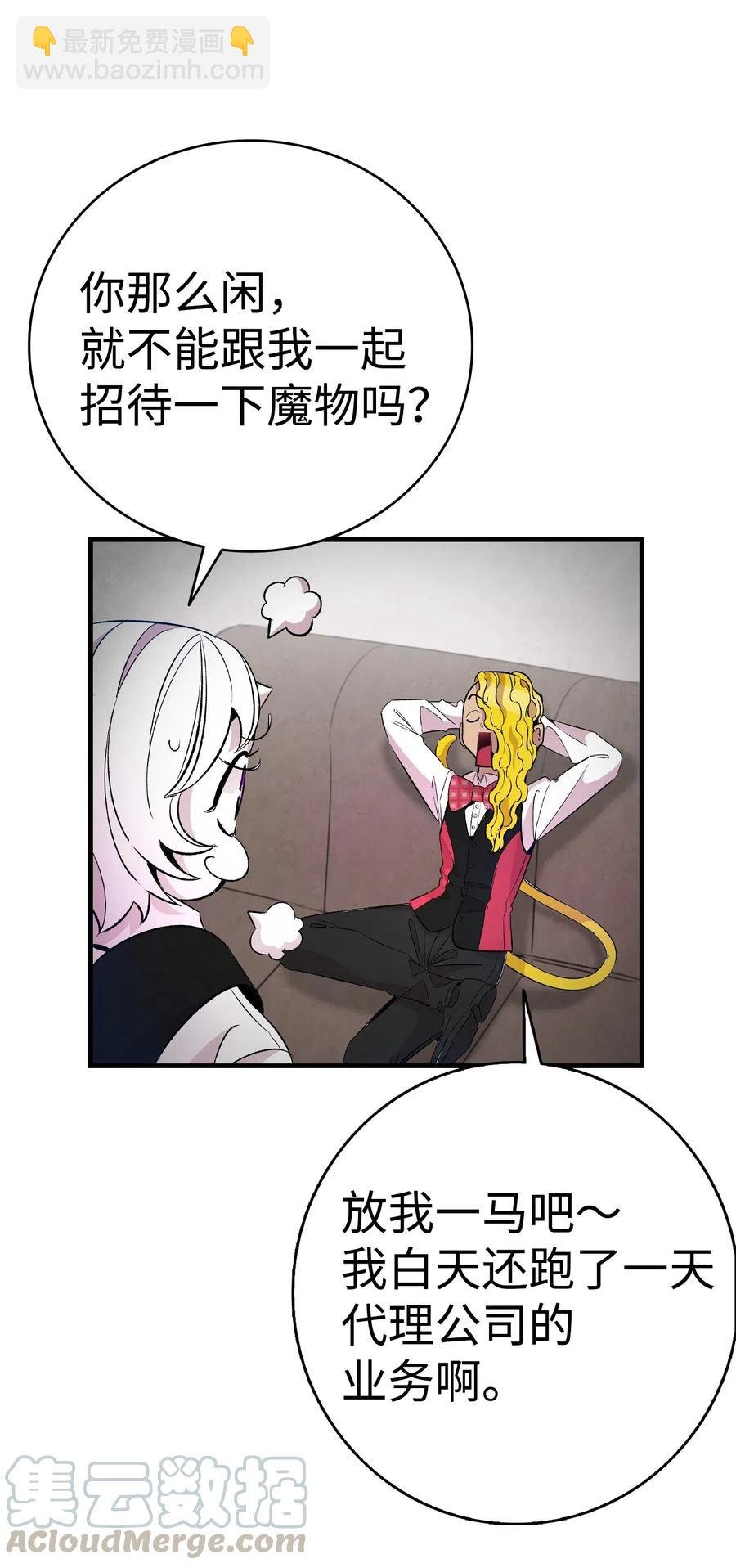 59 发霉