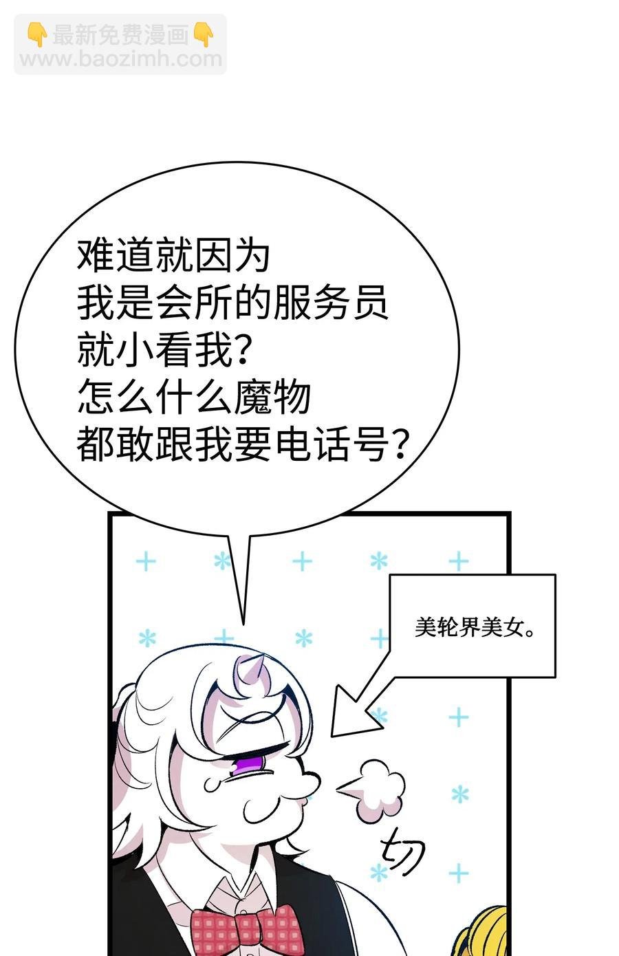 59 发霉
