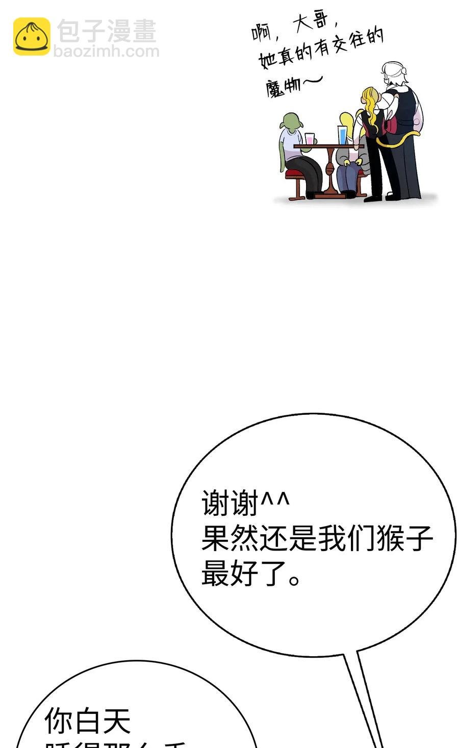 59 发霉