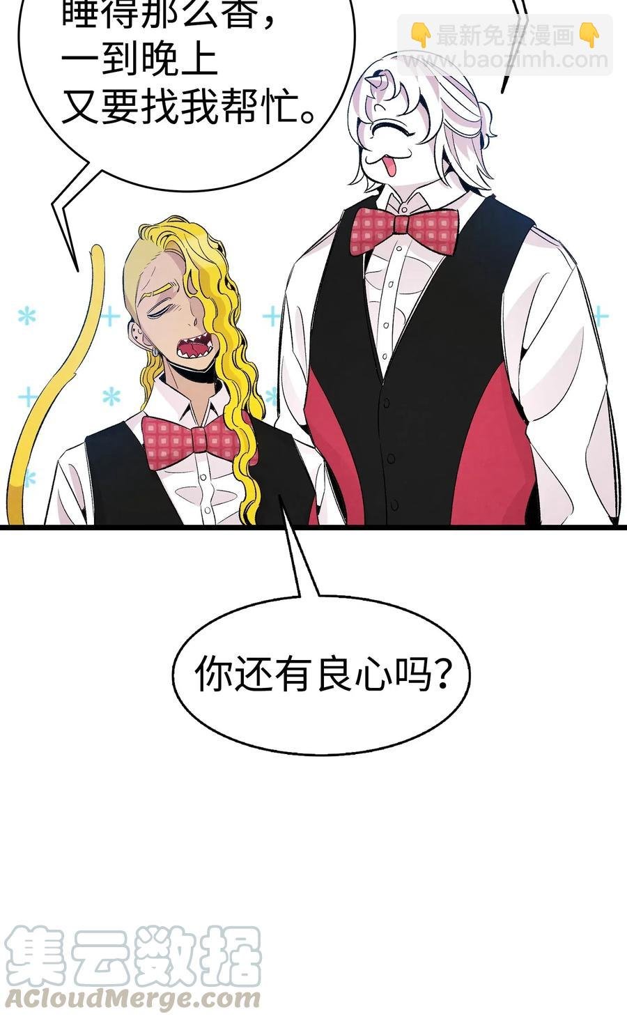 59 发霉