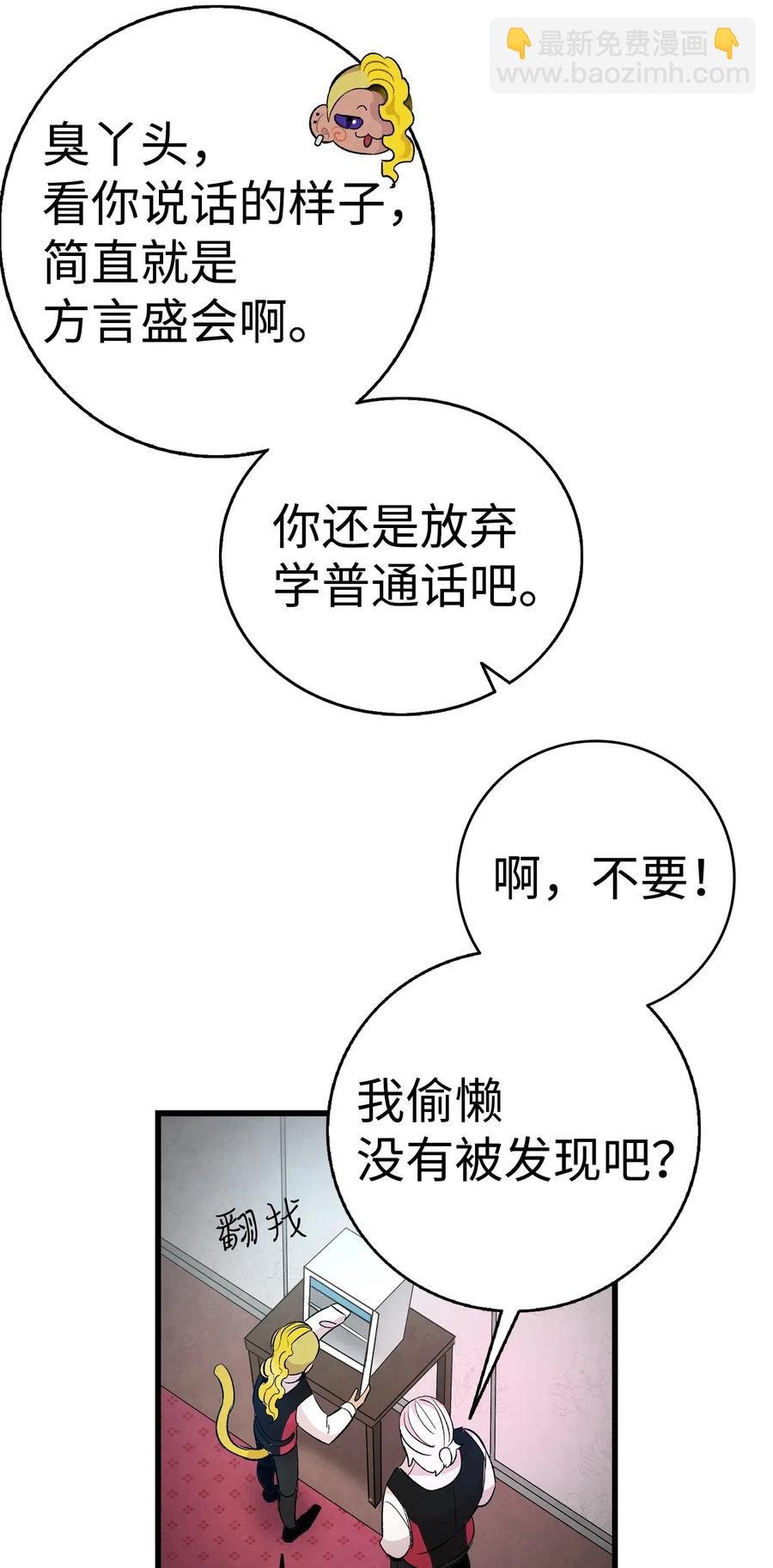 59 发霉
