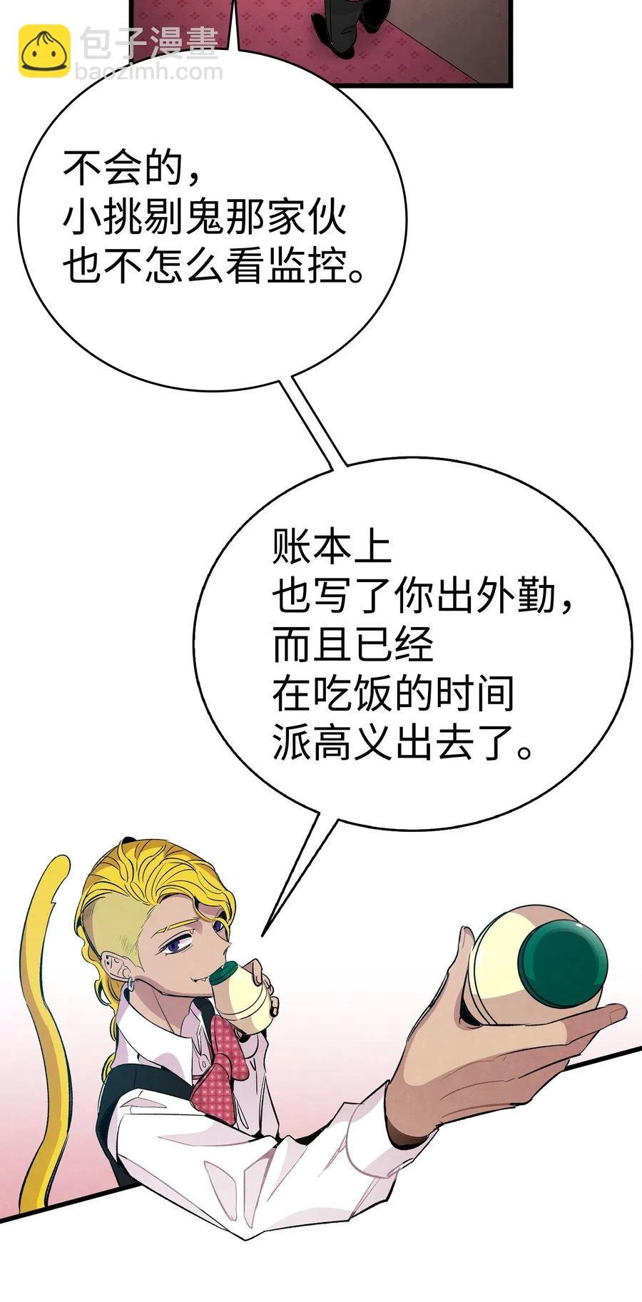 59 发霉