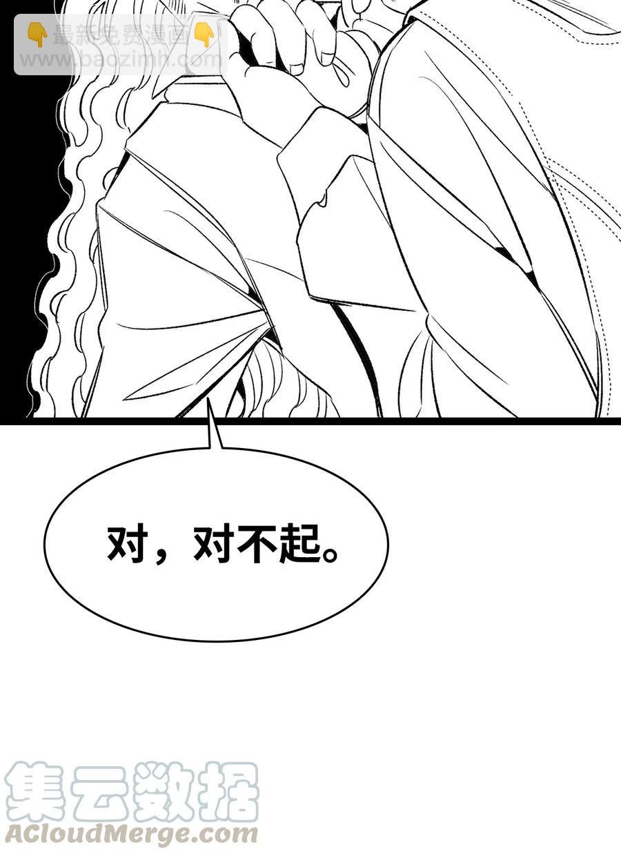 59 发霉
