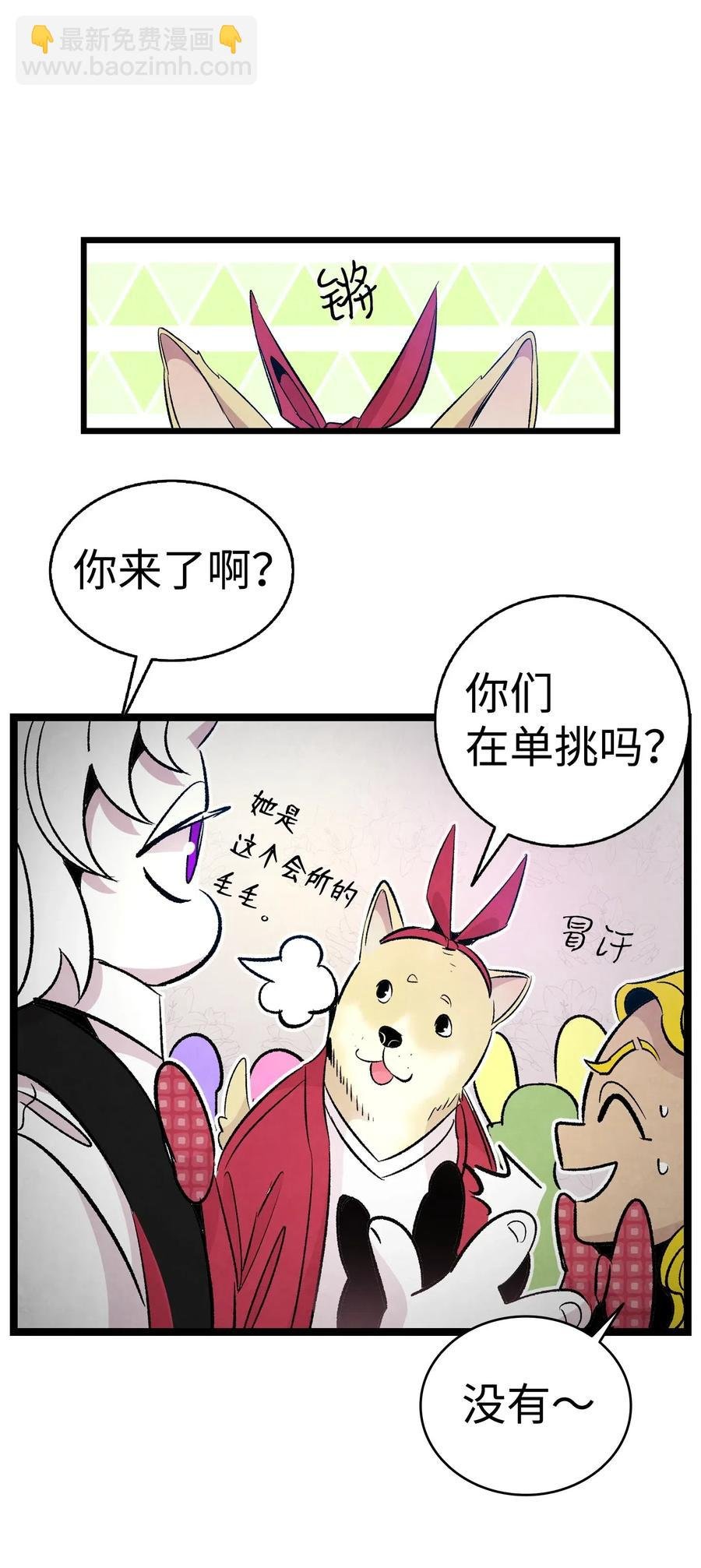 59 发霉