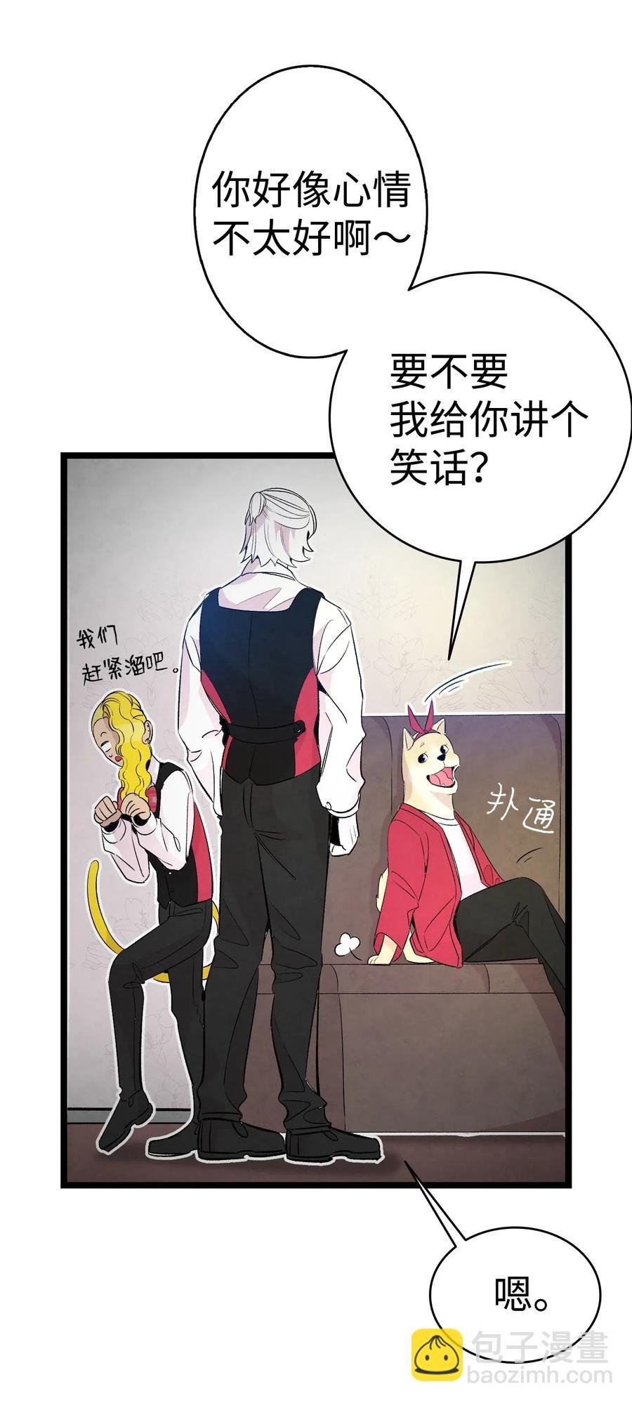 59 发霉