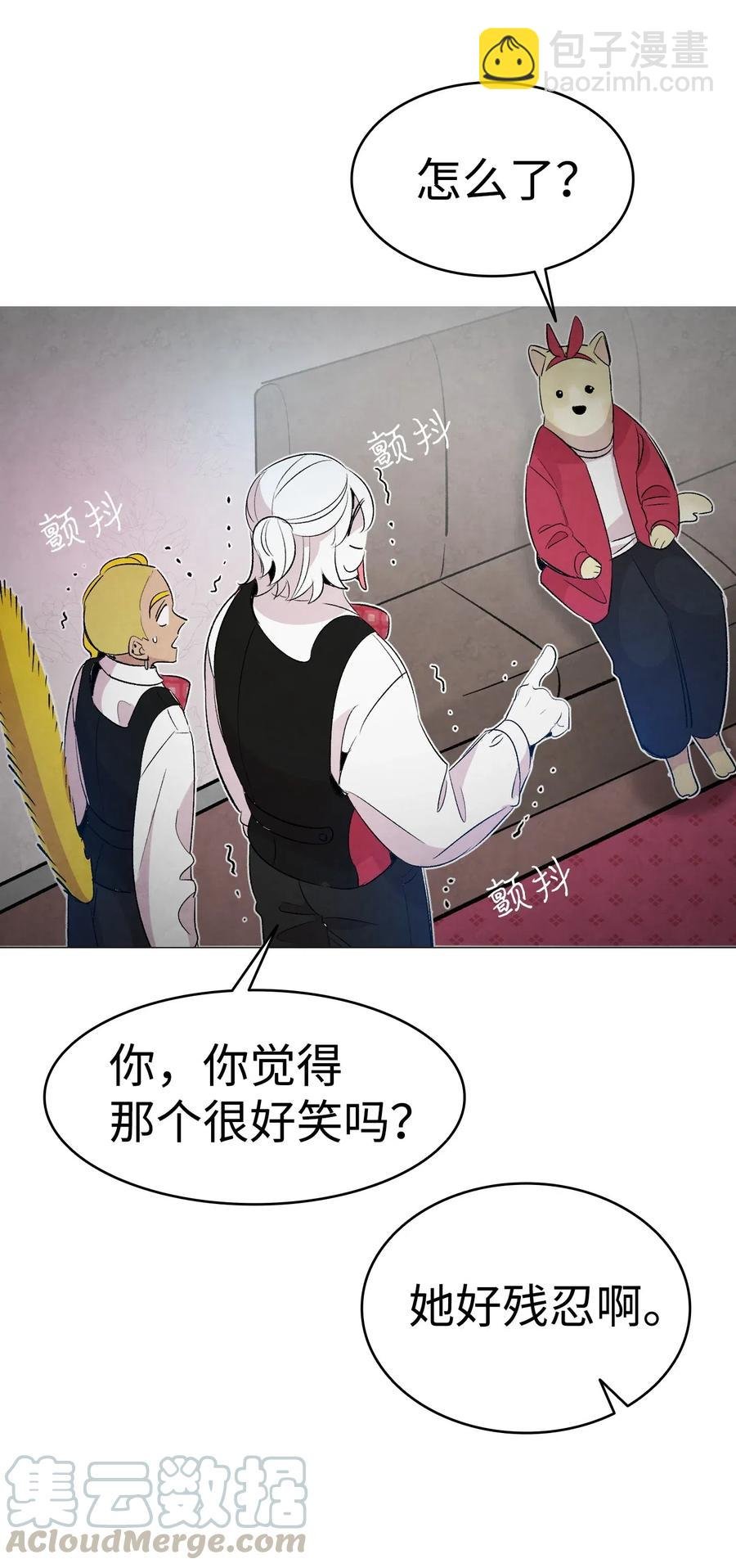 59 发霉
