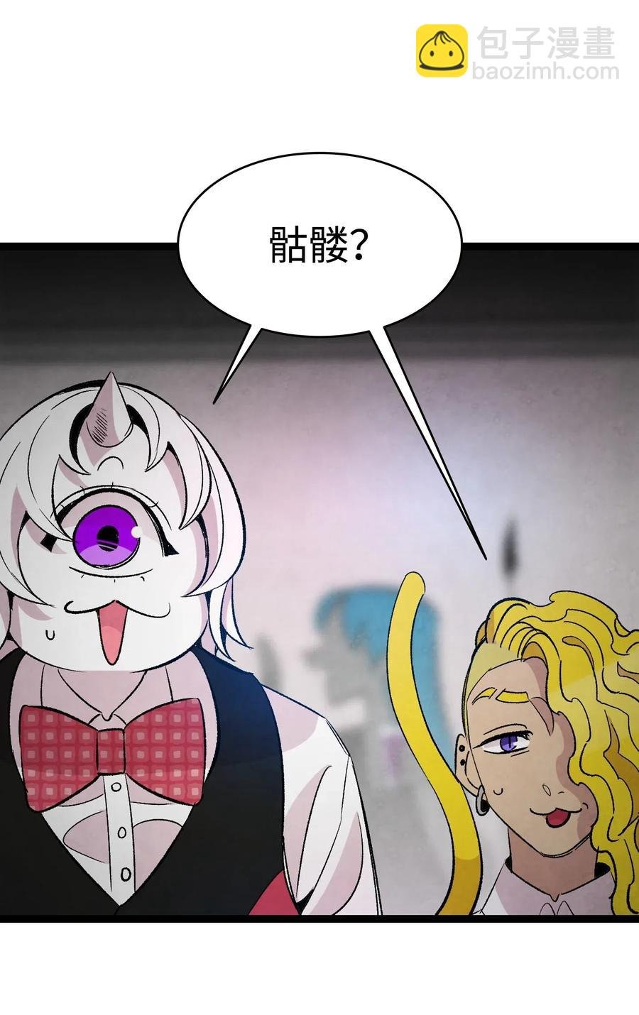 59 发霉
