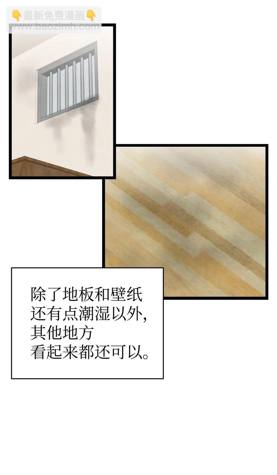 59 发霉