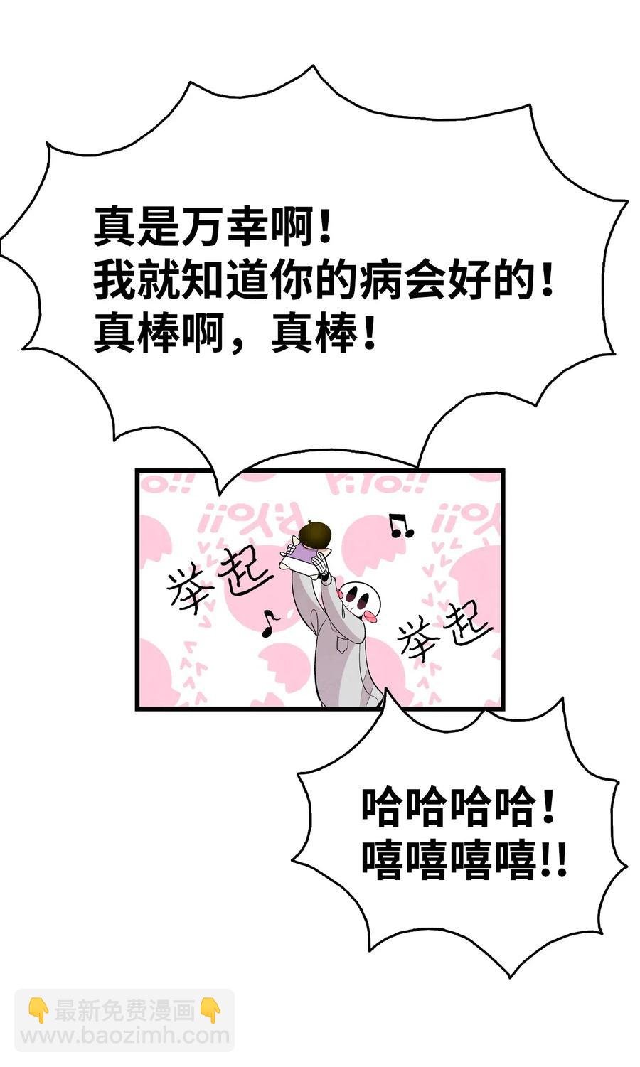 59 发霉