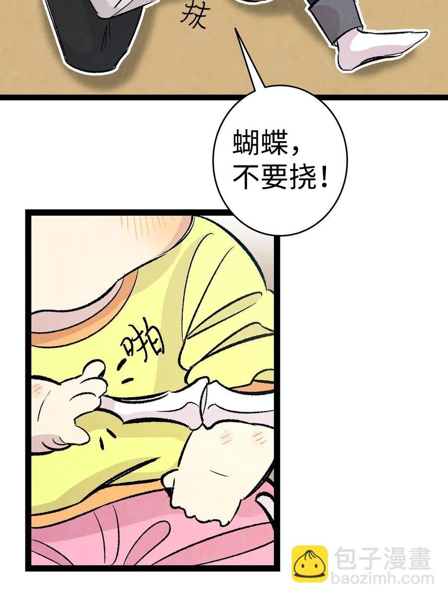 59 发霉