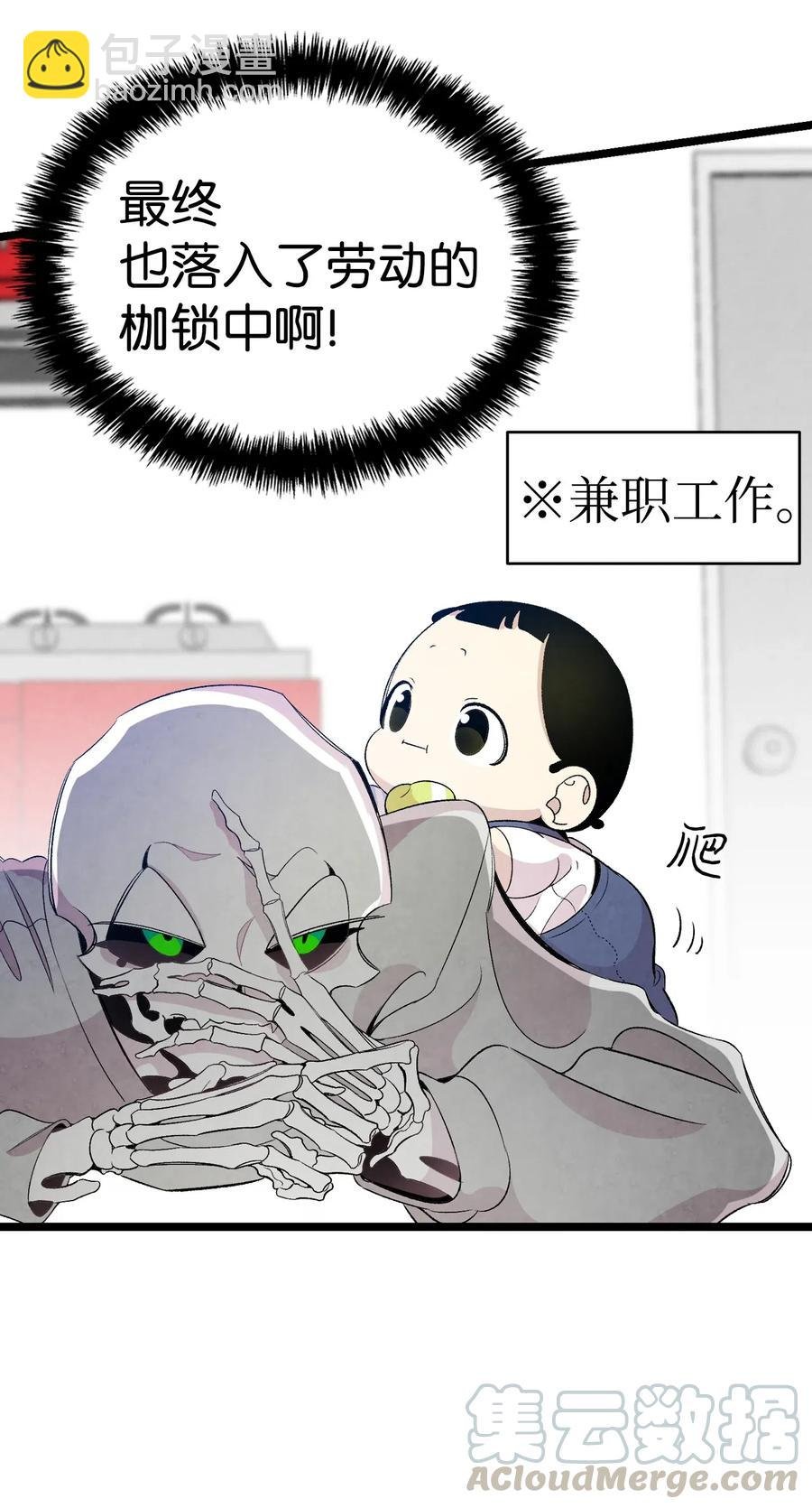 60 没有子女