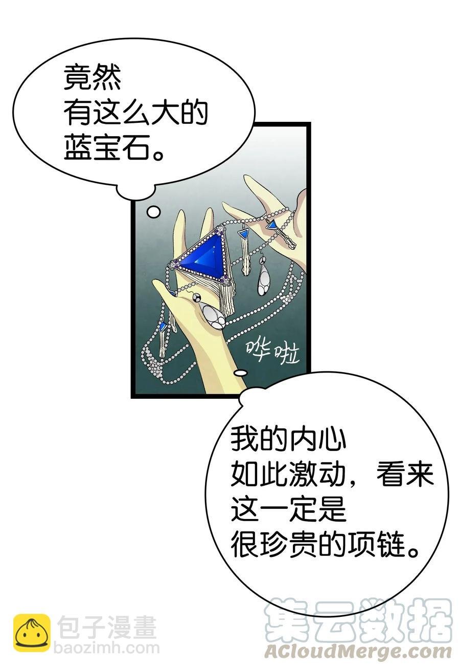 60 没有子女