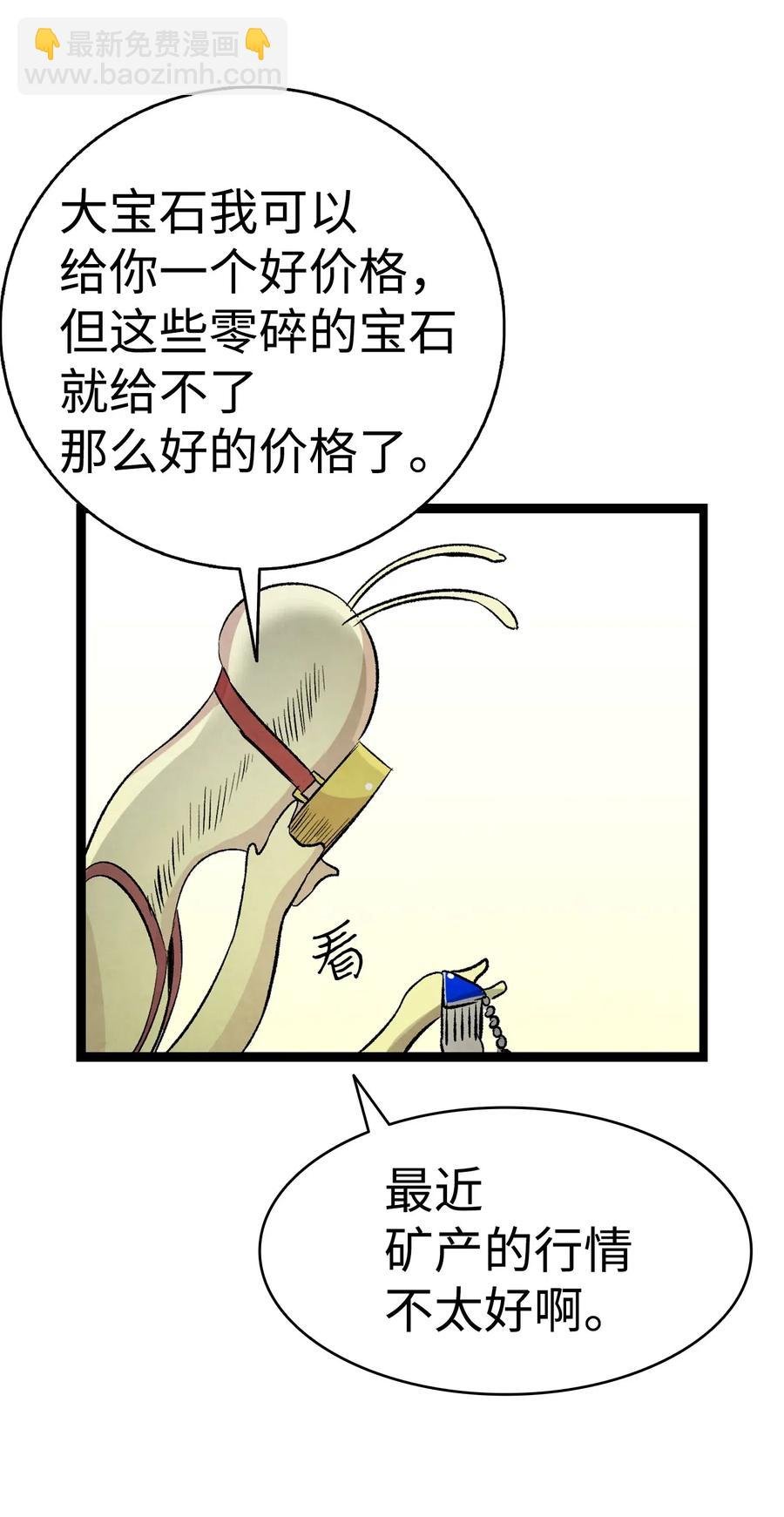 60 没有子女