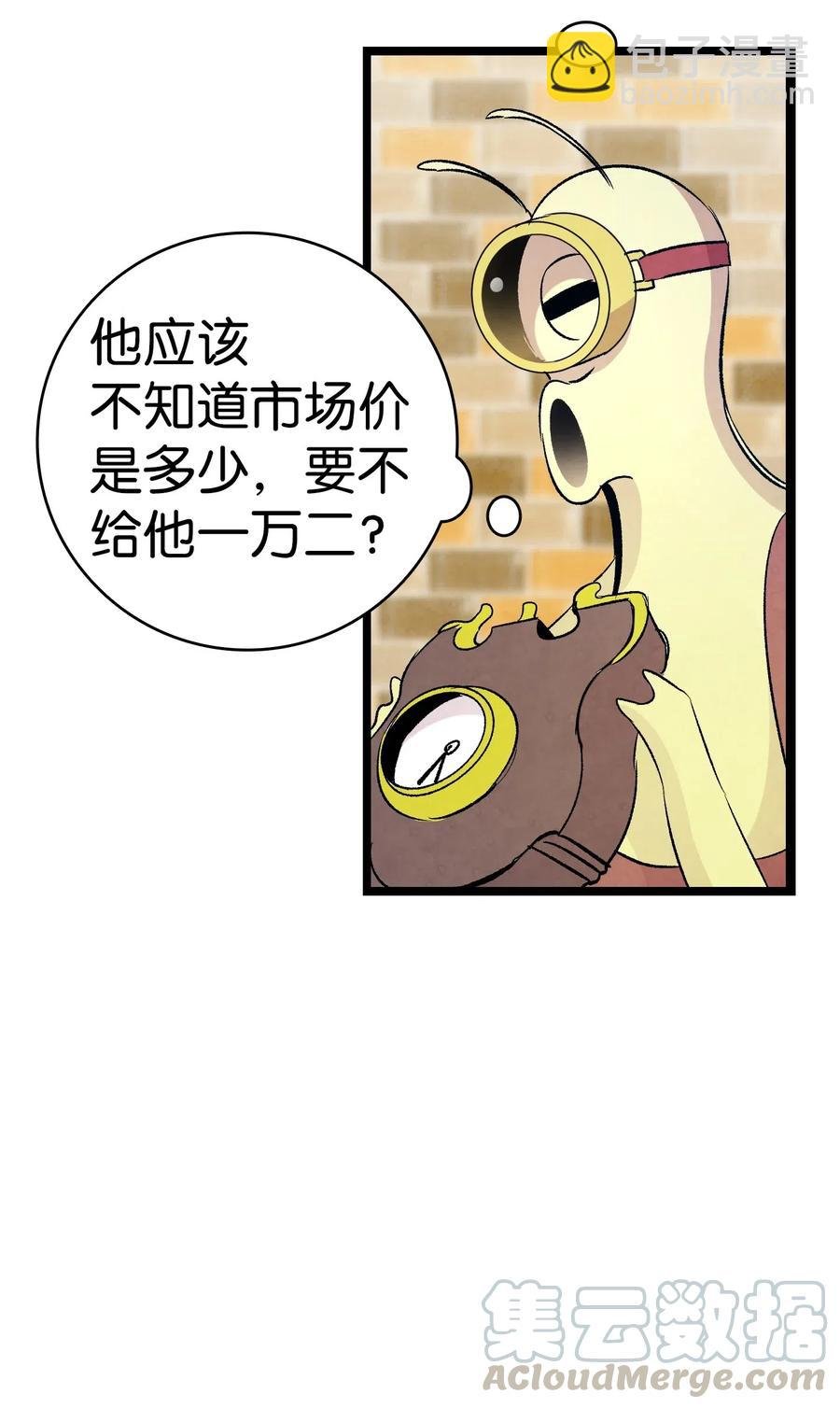 60 没有子女