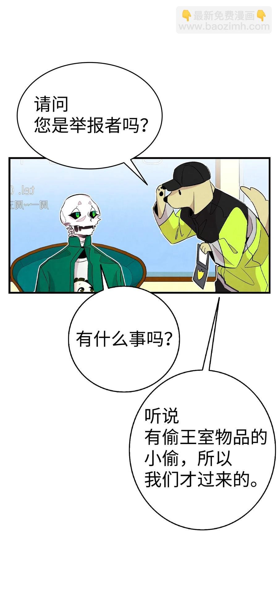 60 没有子女